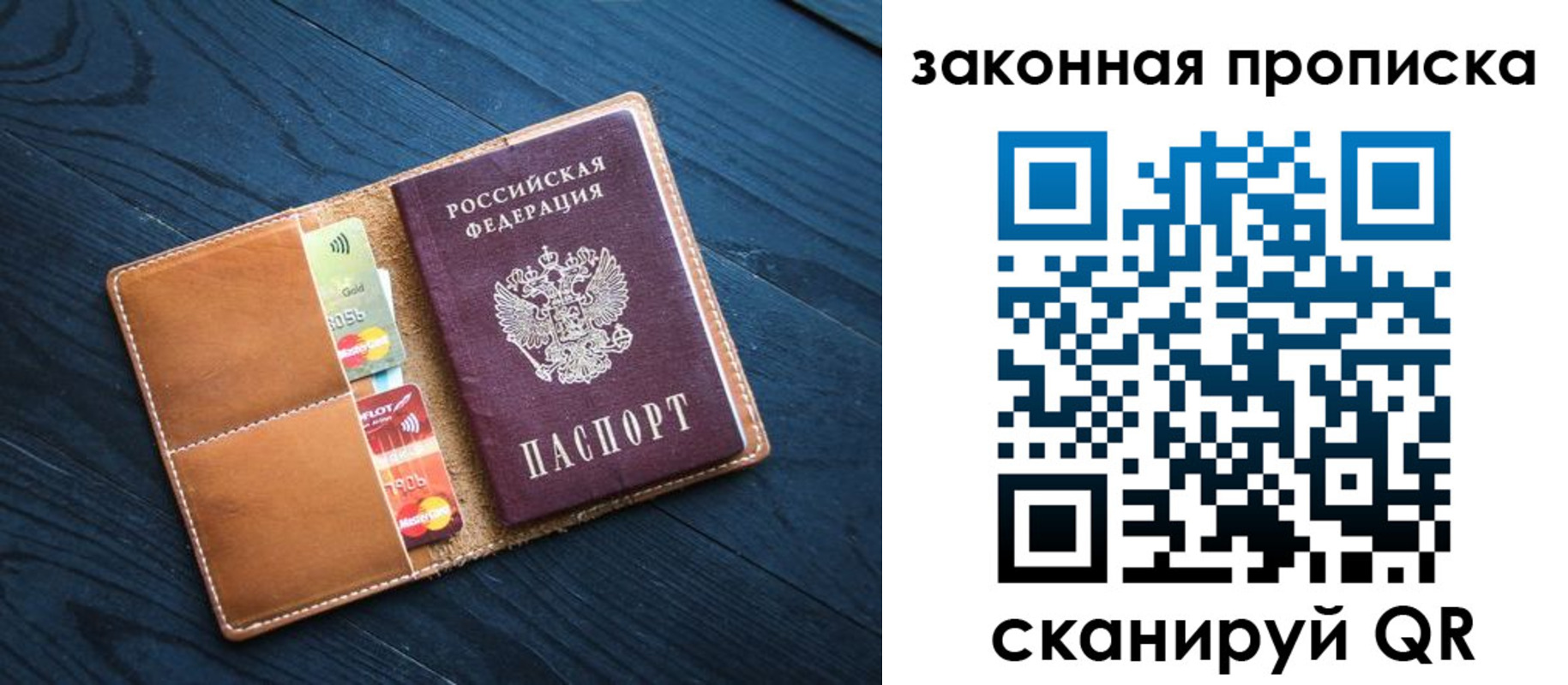 регистрация для дет. сада в Рузе