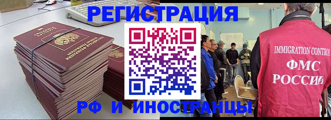 найти адрес прописки в Рузе