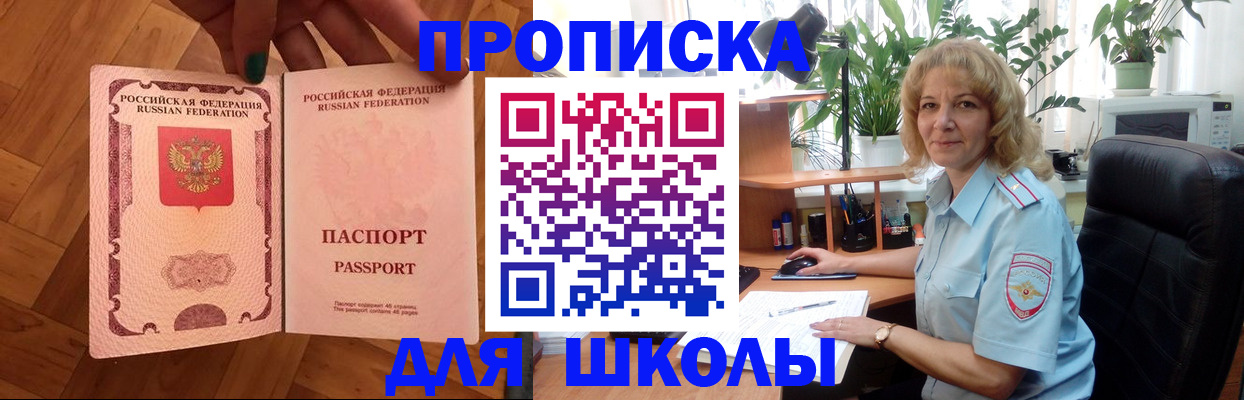 форма 3 в Рузе